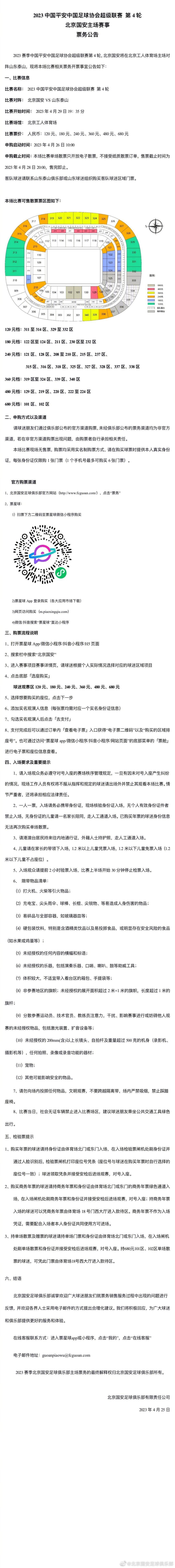 厄尔·斯通，一个破产且茕居的八旬白叟当房产因资不抵债被拘留收禁拍卖时，厄尔获得一份只需要他开车的工作——这份工作足够简单，但厄尔不知道的是，他成了墨西哥贩毒团体的一位运毒者。他完成的很是超卓，事实上经过他运输的福寿膏愈来愈多，以致于后来贩毒团体专门给他配备了一位对接人。可是，黑暗盯上厄尔的其实不只有贩毒团体，这位神秘的新晋运毒者也吸引了美国缉毒局奸细科林·贝茨的注重。固然厄尔的财政题目就此获得解决，但他曾犯下的各种人生毛病也逐步起头带来繁重的压力。在被法律部分拘系回案，或被贩毒团体下辣手之前，厄尔还有足够的时候来改正毛病吗？